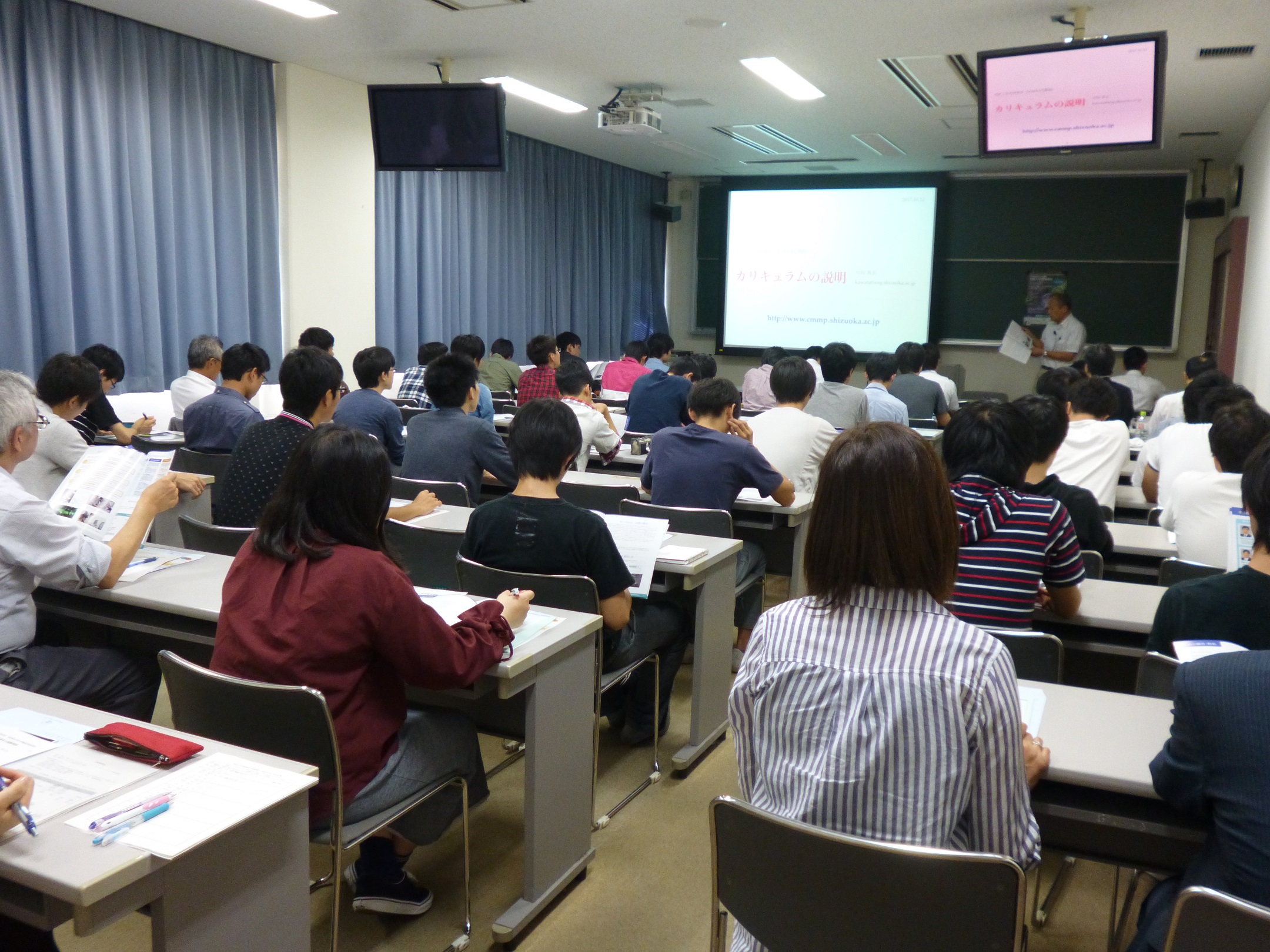 概要・カリキュラム説明：静岡大学　川田善正　教授